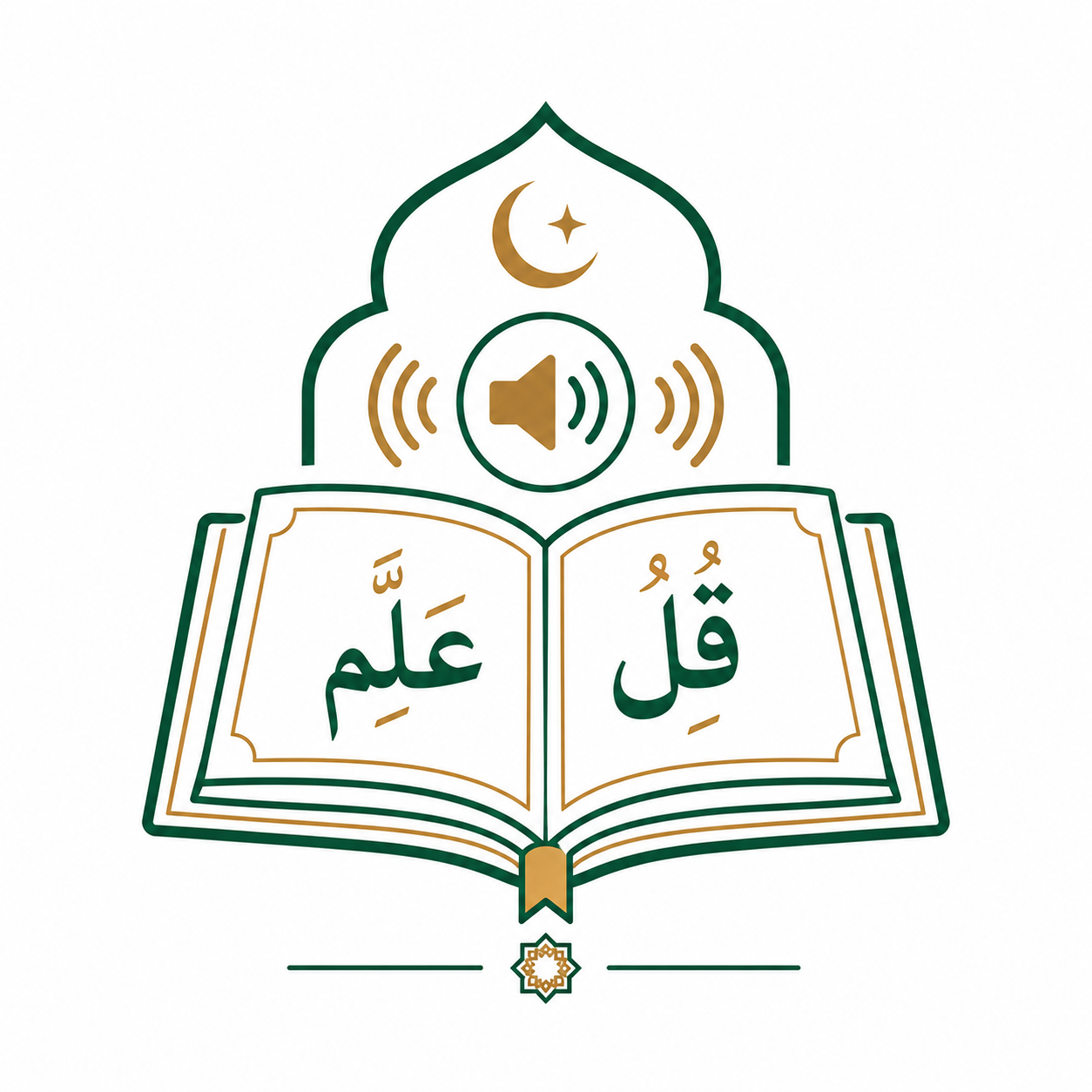 Quran with Tajweed