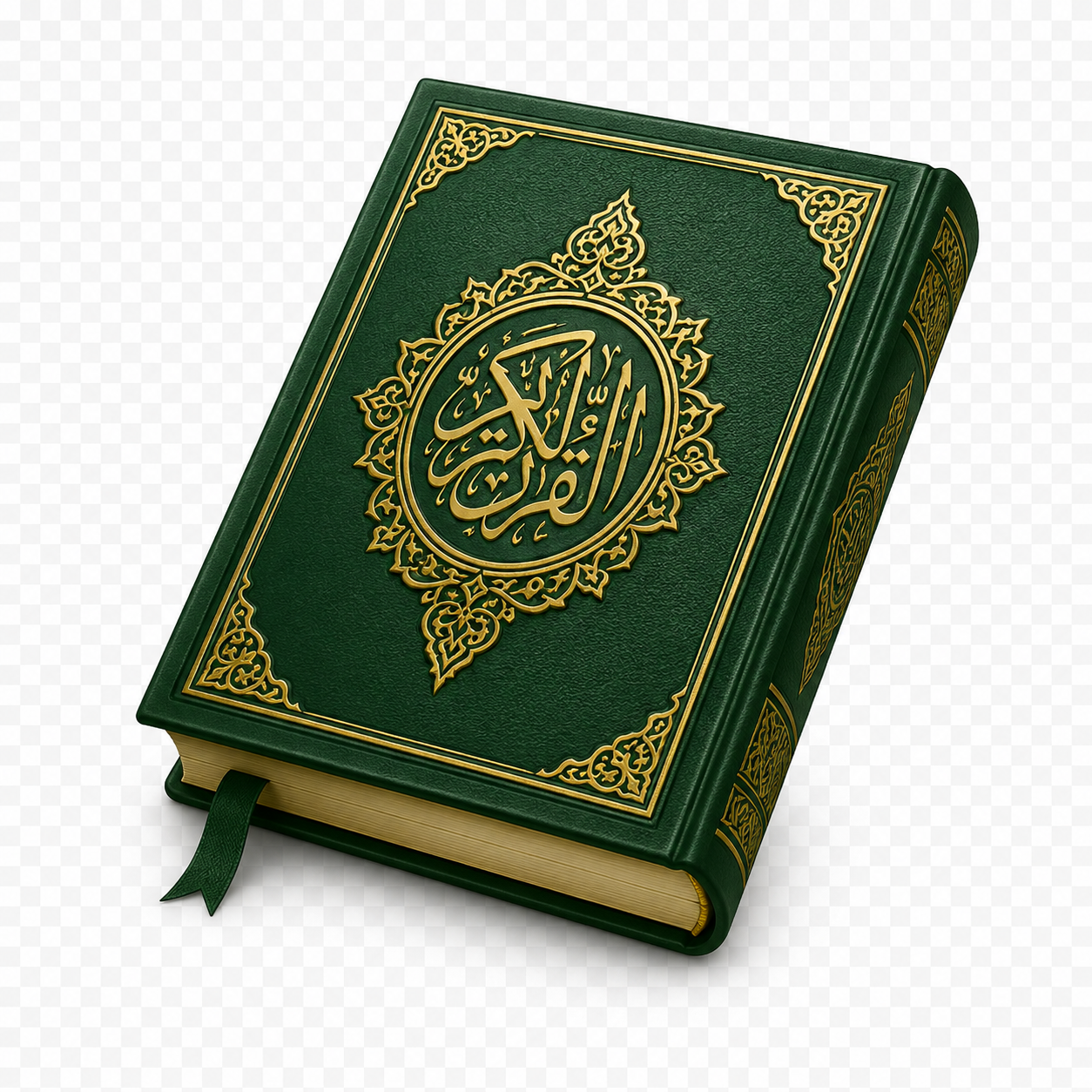 Holy Quran PDF